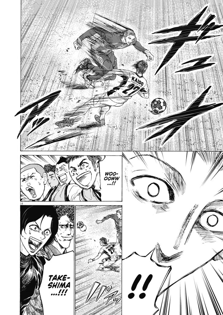 Ao Ashi, Chapter 394 image 15